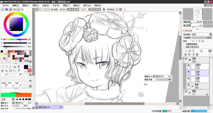 ?(☆-v-)/wip 