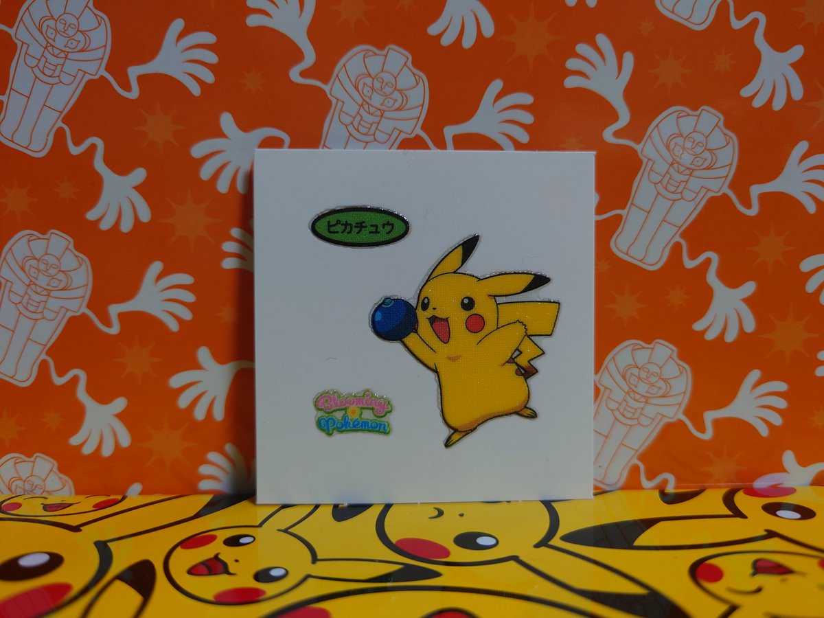 ピロシキ次郎 Pskz ピカチュウ 第1弾 6 ポケモンパン デコキャラシール ポケモンシール ピカチュウ ピロシキ次郎 Pskz ピカチュウ 第1弾 6 ポケモンパン デコキャラシール ポケモンシール ピカチュウ