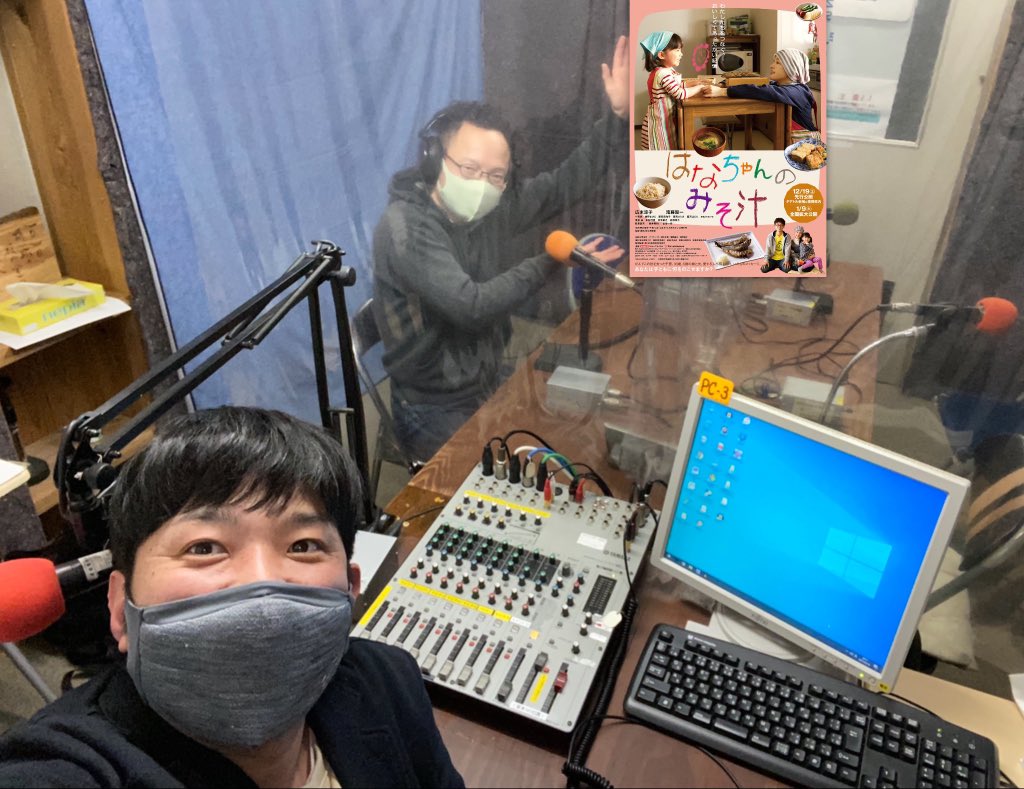 はなちゃんのみそ汁 最新情報まとめ みんなの評価 レビューが見れる ナウティスモーション