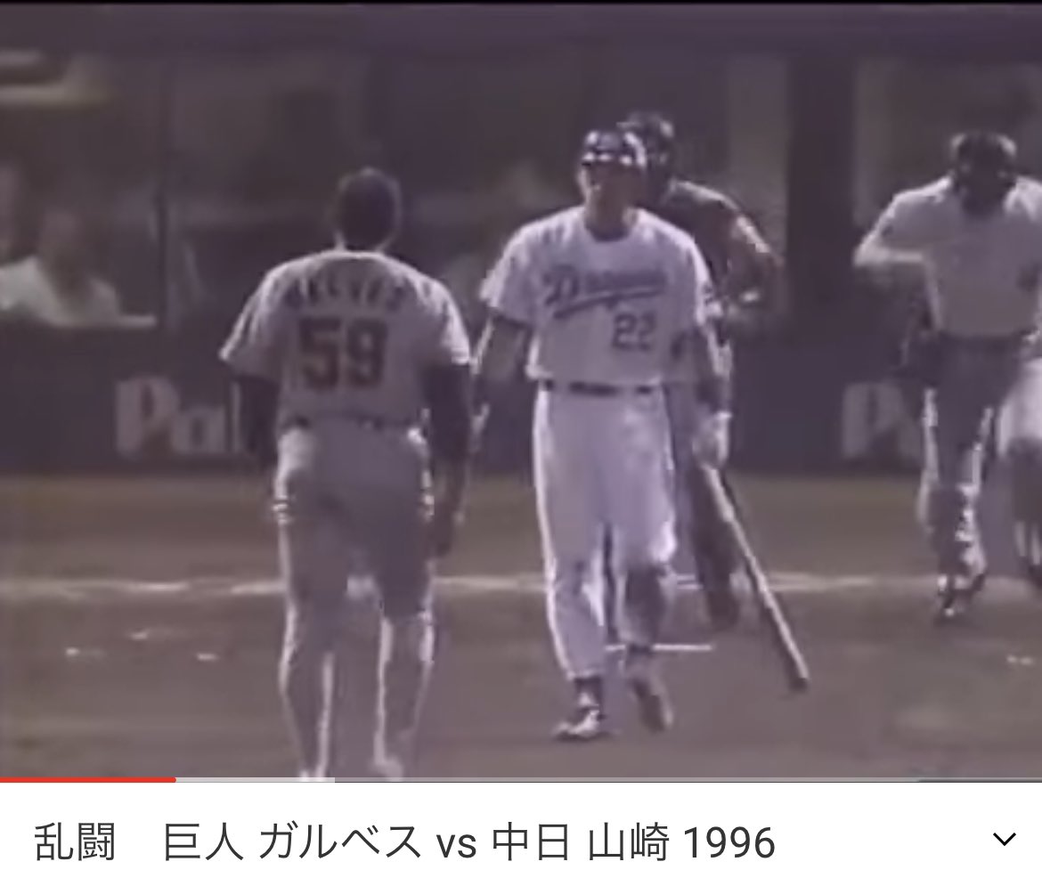 巨人投手の左フックで中日打者が流血！ 放棄試合の危機を招いた“ヘビー級”大乱闘、4年後も当事者は「口もきかん」仲介も拒否？