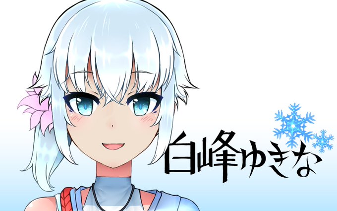 白峰のtwitterイラスト検索結果