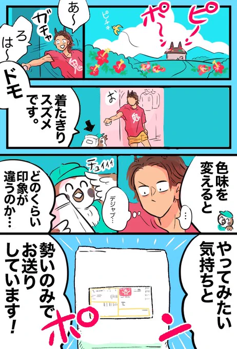 人生は素晴らしい 
