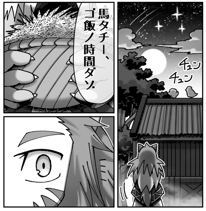 メスガキ転生わからせワーク、
36P中35Pまで進めました!
あと1Pだー!!
誕生日前の明日には本文は終わるぞー!
やったーーー!毎日頑張ったぞー! 