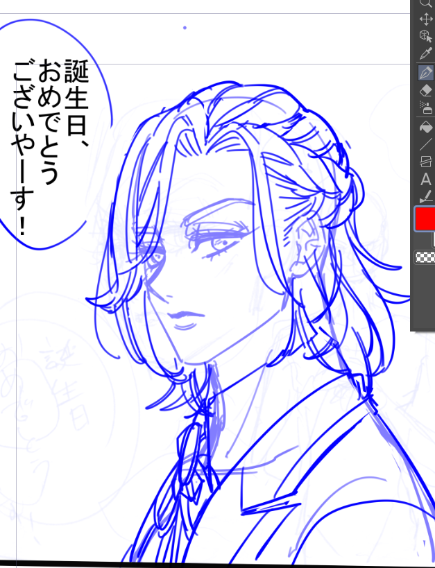 間に合いますように 