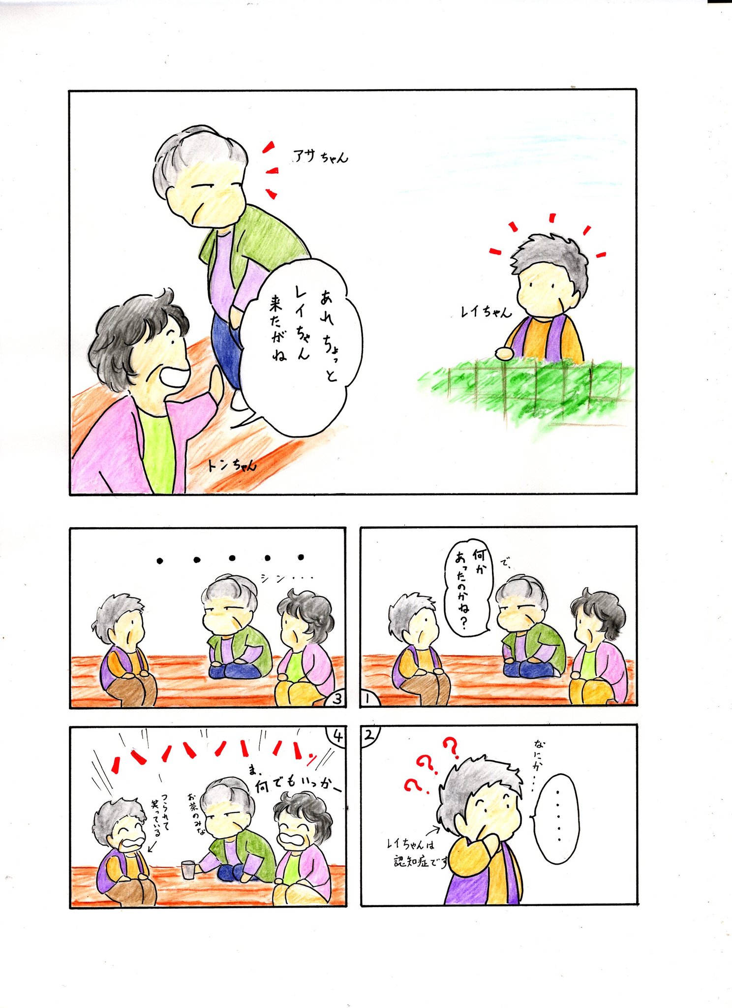 ケーコロ H3macc6rqvy710e Twitter
