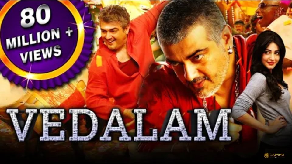 #Vedalam Hindi Version Hits 80M+ Views💥💥

youtu.be/amjpzkRt660

#ThalaAjith @directorsiva #Valimai @TeamThalaFC @TFCTeamPage
@ajithFC @TrendsAjith @TA_Page2 @TFC_mass @AjithFansUniv @MASSAJITH @ThalaFansOnline @AjithKumarArmy @Thalafansml @SamratAJITH @NorthAjithFC @ThalaFC_