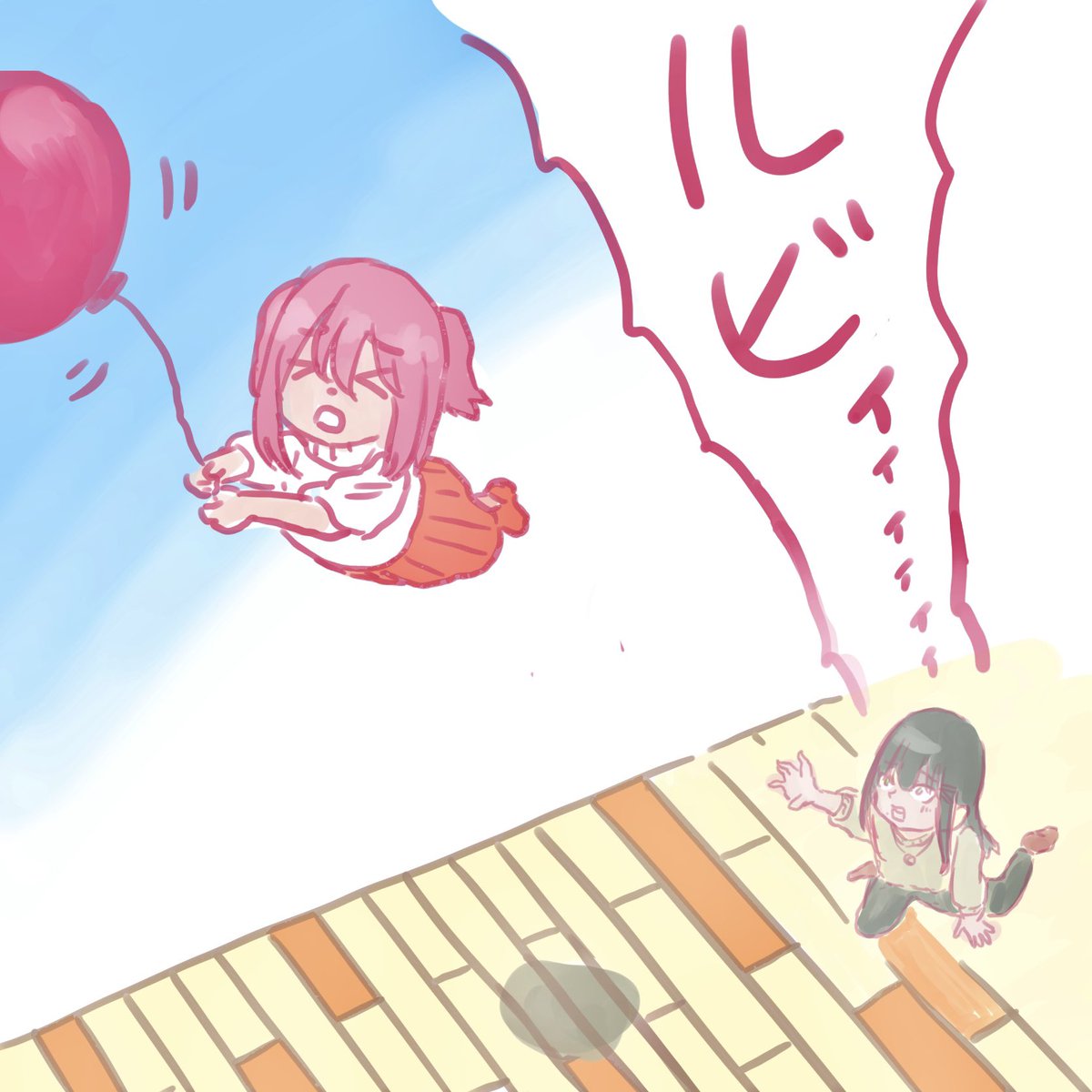 手を繋いでいなかったばっかりに… 