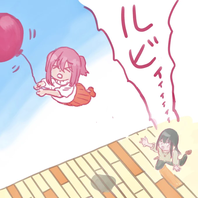 手を繋いでいなかったばっかりに… 