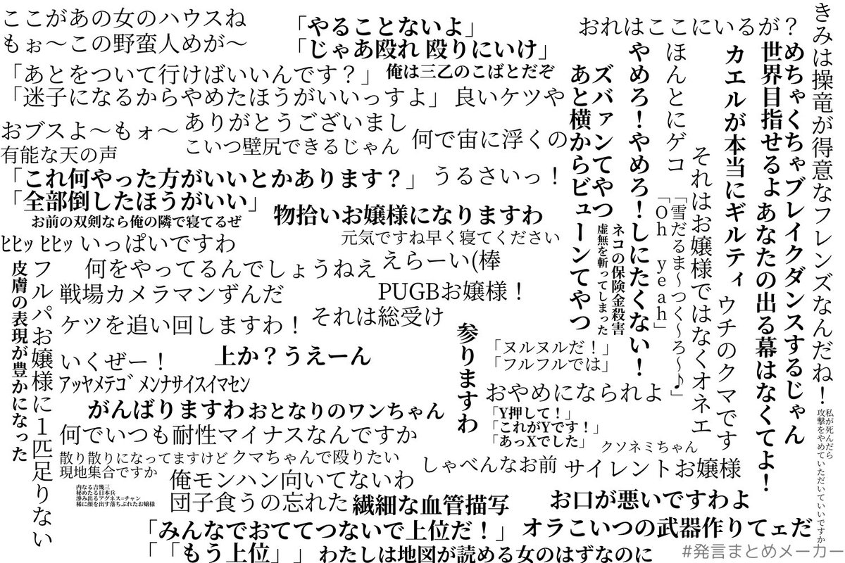 このは 本日のモンハン名言集 書記 Switchを持っていない私