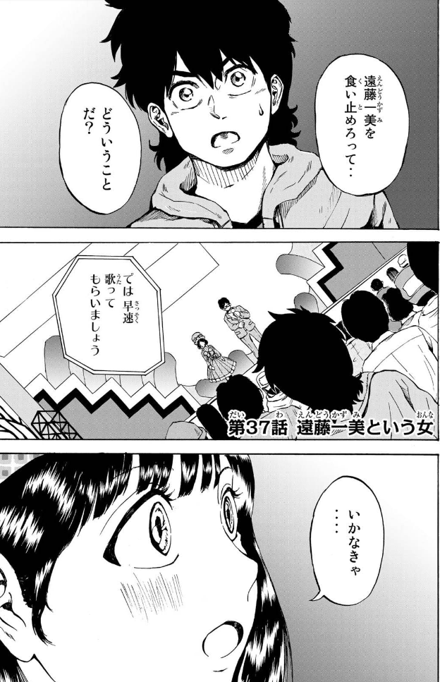 コミもん書店 毎日マンガ紹介 Comimon Manga さんの漫画 1905作目 ツイコミ 仮 コミもん書店 毎日マンガ紹介 Comimon Manga さんの漫画 1905作目 ツイコミ 仮