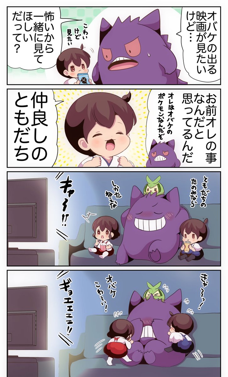 ゲンガー 話題の画像がわかるサイト ゲンガー 話題の画像がわかるサイト