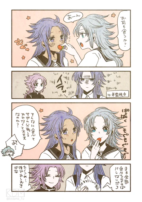 昨日の続き的な。
前もこんなん描いた気がするけどLC/無印両双子が居る謎空間でカノンとデフちゃんをきゃっきゃさせるのが好きです。 