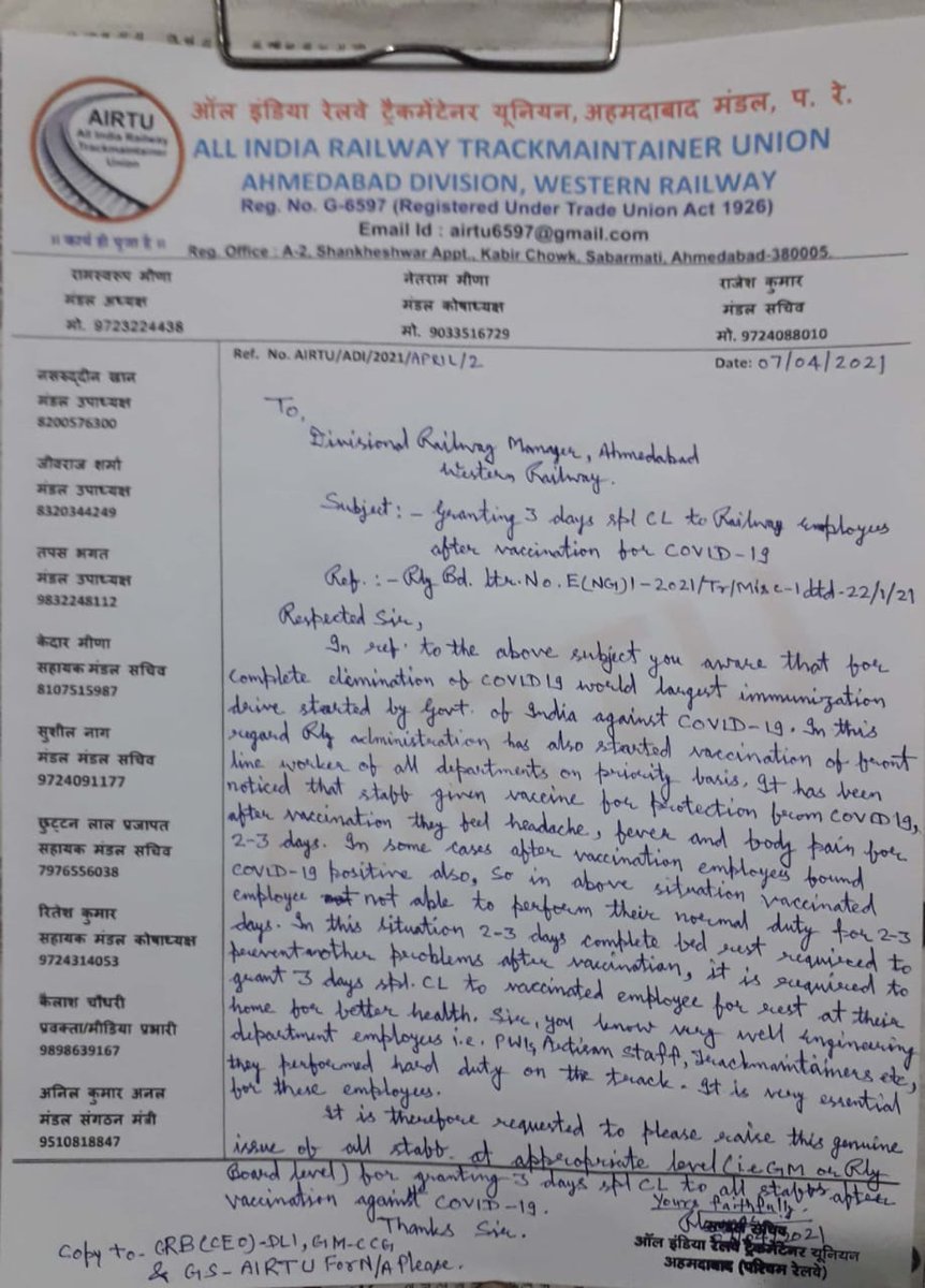 airtuwr's tweet photo. give 3 days spl CL to Railway employees after vaccination for COVID-19
@drmadiwr @Gmwrly @WesternRly @RailMinIndia @PiyushGoyalOffc @Railwarta @drmbct @RatlamDRM @IR_CRB @MoHFW_INDIA https://t.co/xva0MoyFem