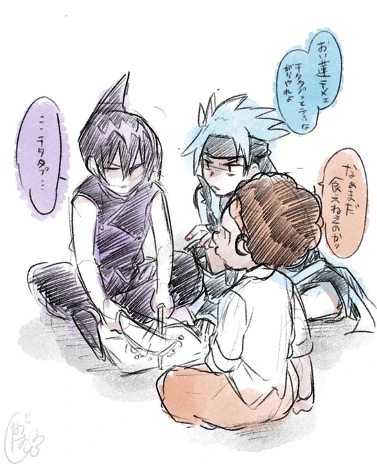 チタタプするthe蓮の落書き 
