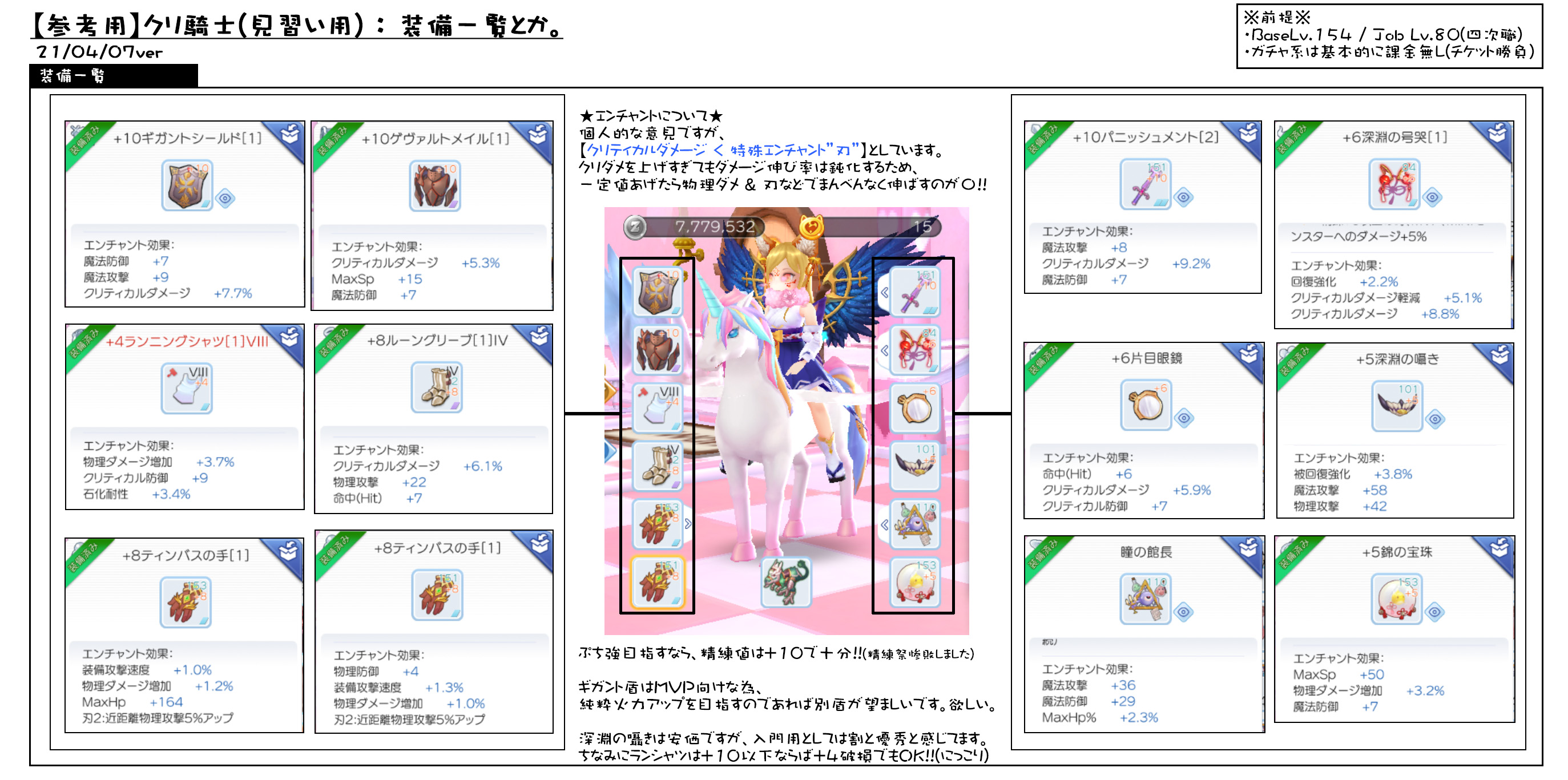 ルーンマスター Twitter Search Twitter