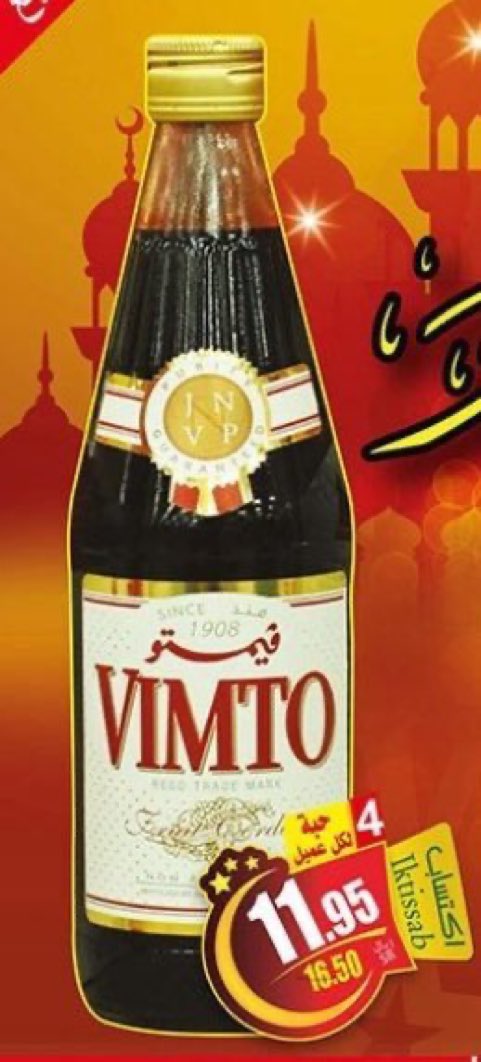 #أسواق_عبدالله_العثيم

 11.95  ريال