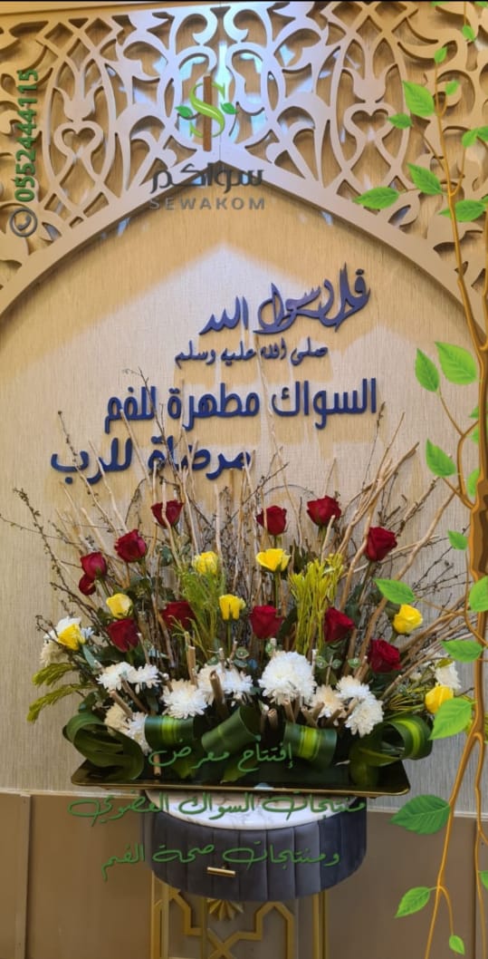 sewakom's tweet photo. لازالت الفرصه متاحه للجميع ......اخر موعد هو نهاية يوم السبت 28 شعبان. والأحد فرز الأسماء.

 👍"إقامة ليلة لشخصين في فندق 5 نجوم جوار المسجد النبوي".🌹
فقط فلو لحساب sewakom@ ولايك وريتويت ومتابعةحساب  الانستقرام.
https://t.co/567KIvhxcl https://t.co/8gapmKsPHQ https://t.co/tQWudkJ21c