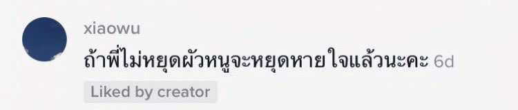 โก๊ะ tweet media