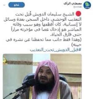 a7alm_56's tweet photo. #اين_سليمان_الدويش https://t.co/u94P11kZ87