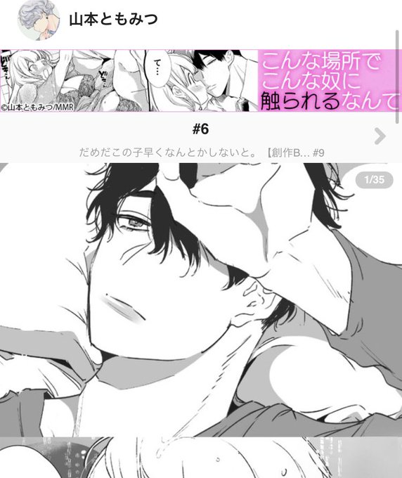 投稿確認したらバナーに遭遇してわろた
清瀬とこまりをよろしくお願いします… 