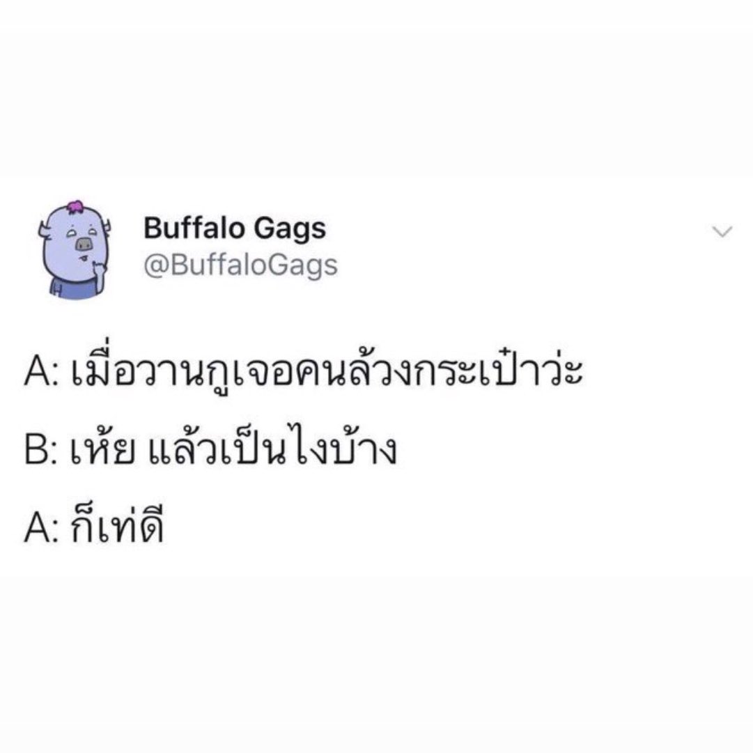 ลุงพี ॱଳ͘ * tweet media