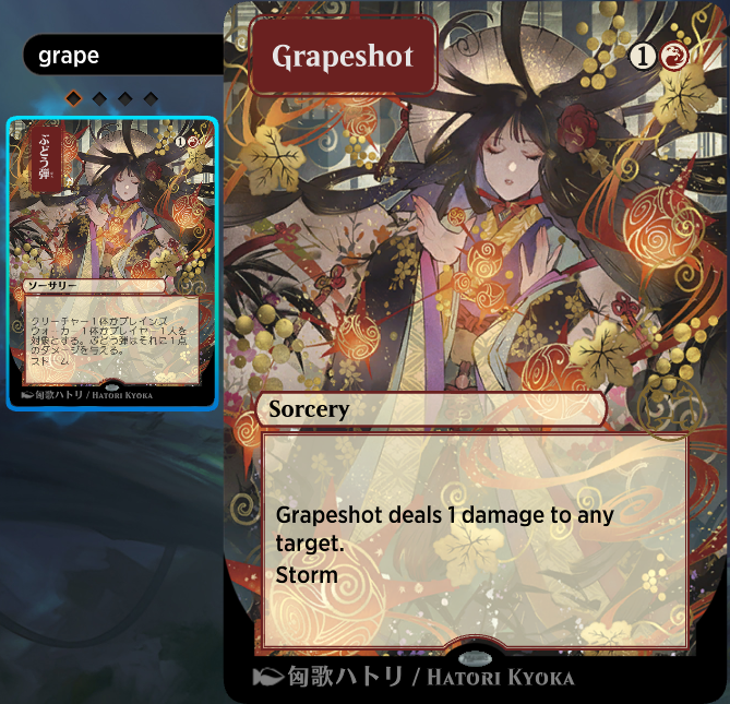 MTG　日本語　強迫　signed 4枚セット　ミスティカルアーカイブ　STA 買取相場一覧】MtG｜日本画フォイル (日本語)のカード一覧【Cardshop