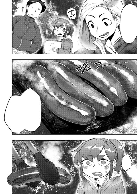 エイプリル界王拳でめちゃくちゃ気合入れて1pだけ商業誌に載せる気持ちで描いた。漫画の良い勉強になった 