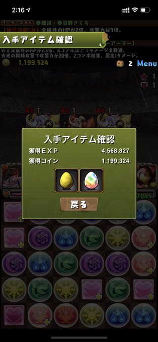 ルーレット 高画質 のtwitterイラスト検索結果 古い順 ルーレット 高画質 のtwitterイラスト検索結果 古い順