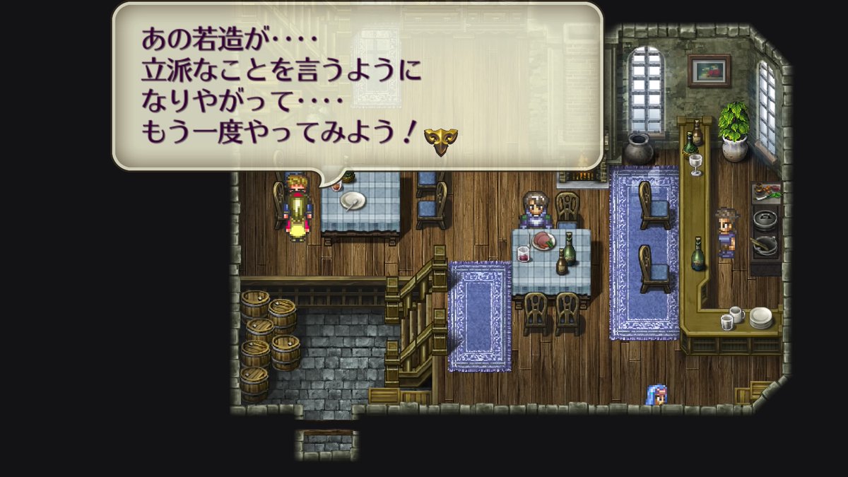 ファルスのパブで元工房職人を回収 彼は武器開発に回します Ps4share ロマサガ3 By パルサー Edayfm ファルスのパブで元工房職人を回収 彼は武器開発に回します Ps4share ロマサガ3 By パルサー Edayfm