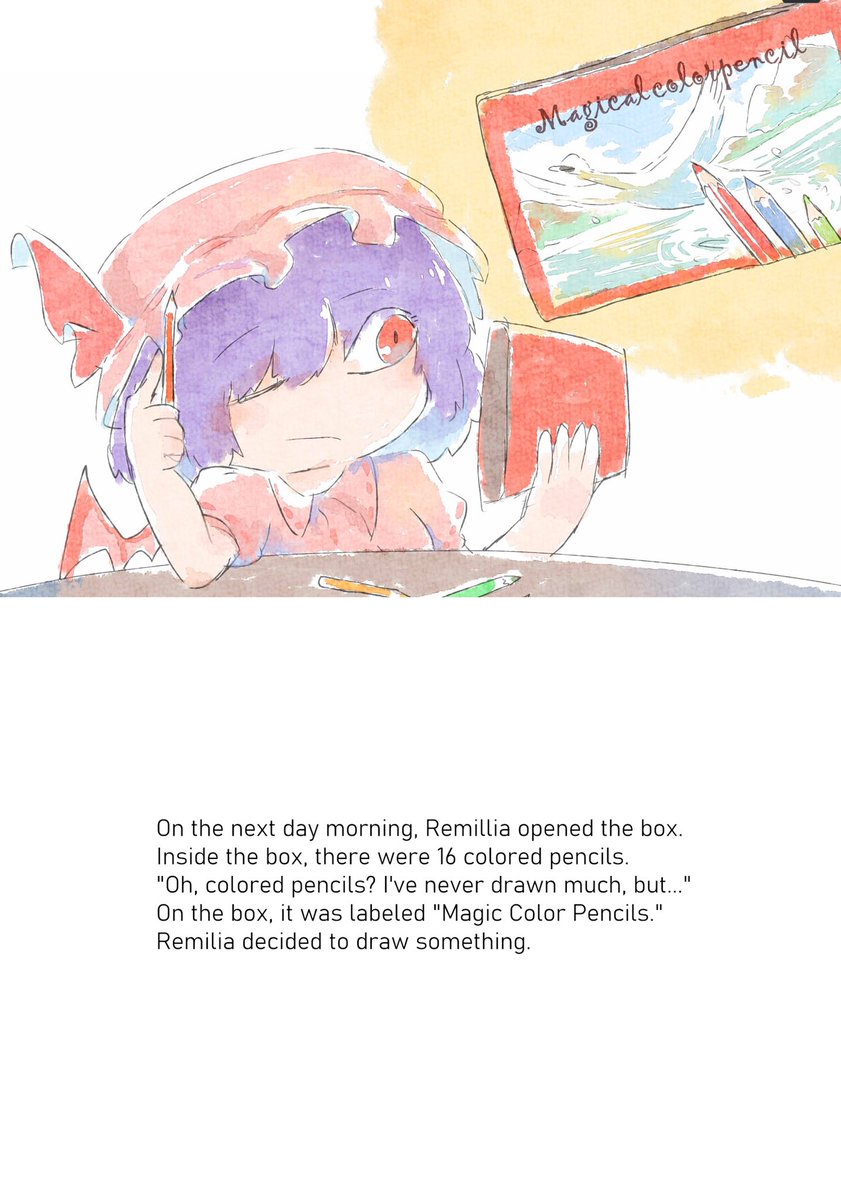 Touhou picture book 'A Very Special Present' 1/5