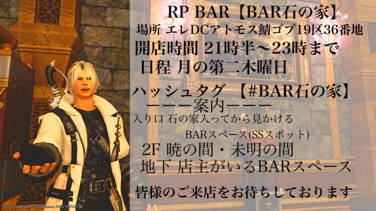 Ashe Ff14グングニル鯖 Asheff12 Twitter