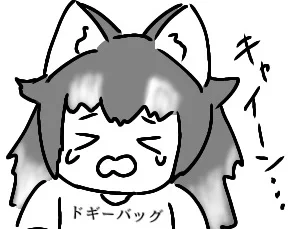 おはようございます
学校つら 