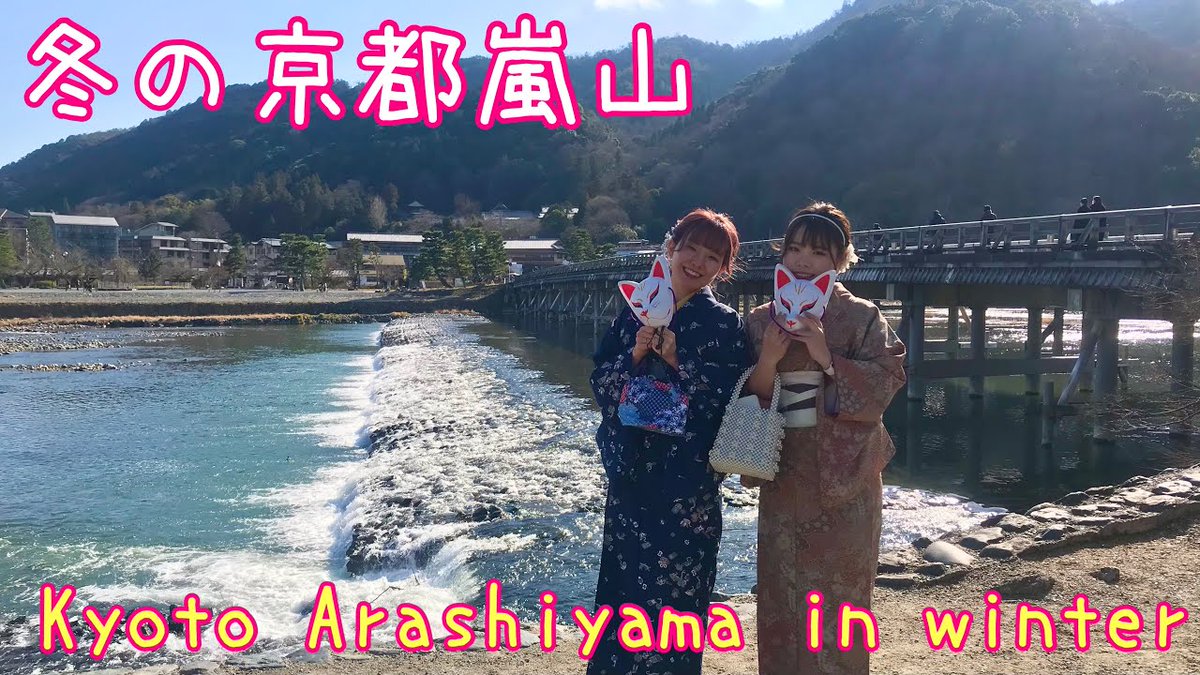 21年京都hashtag 21年京都hashtag