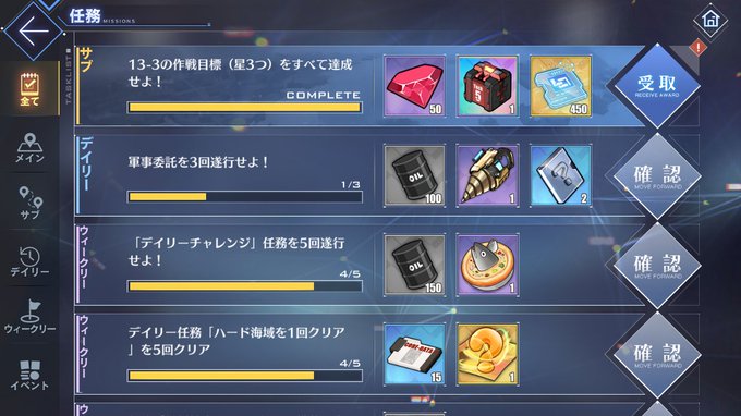 味玉 敦士さん の最近のツイート 1 Whotwi グラフィカルtwitter分析