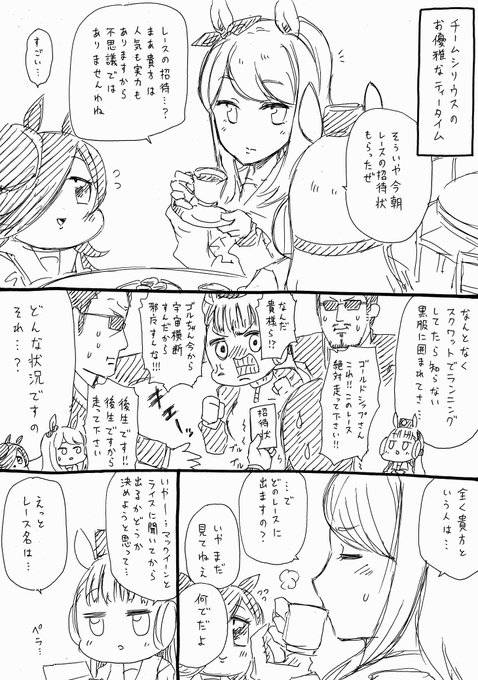 Conversation Between 餌 And Jinnseimakegumi 1 Whotwi Graphical Twitter Analysis