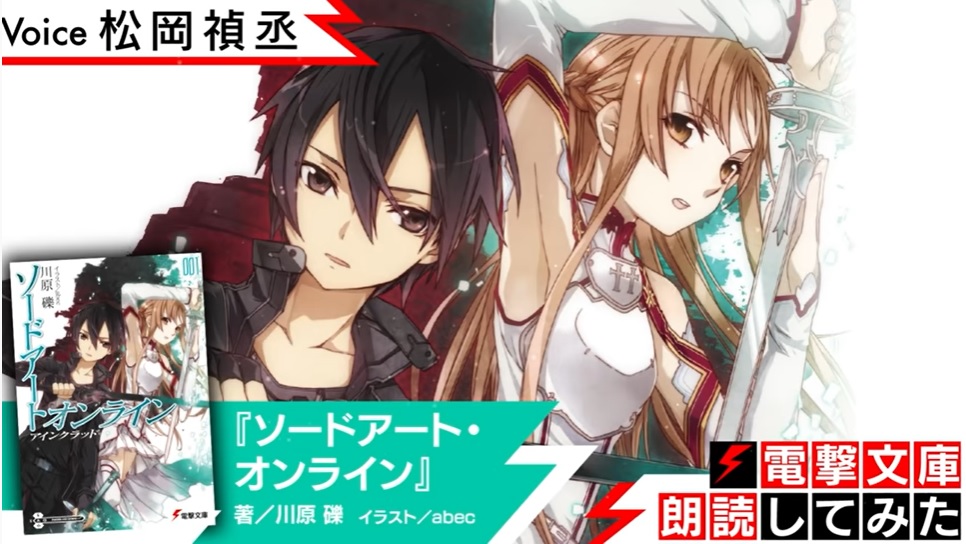 ソードアート オンライン 画像 最新情報まとめ みんなの評価 レビューが見れる ナウティスモーション 4ページ目 ソードアート オンライン 画像 最新情報まとめ みんなの評価 レビューが見れる ナウティスモーション 4ページ目