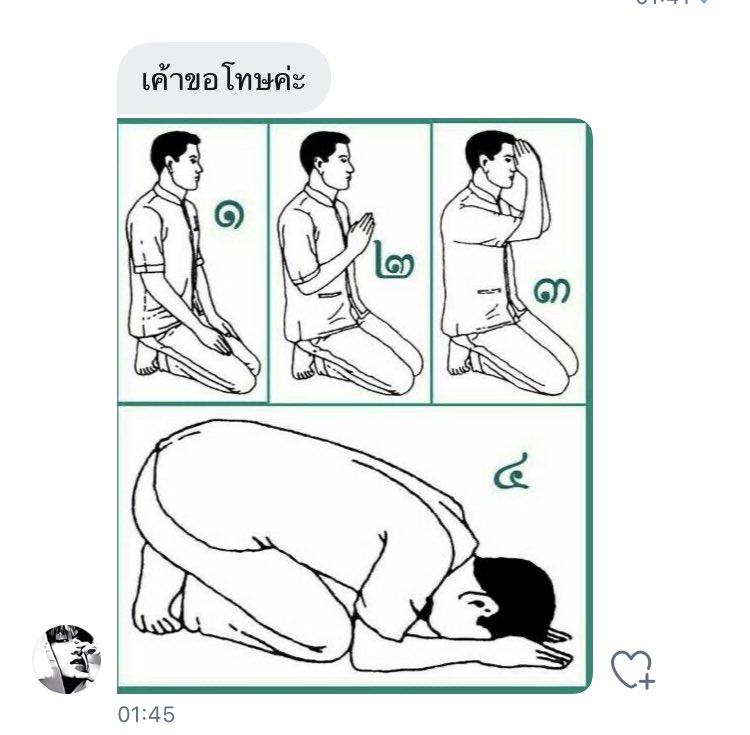นะคะ