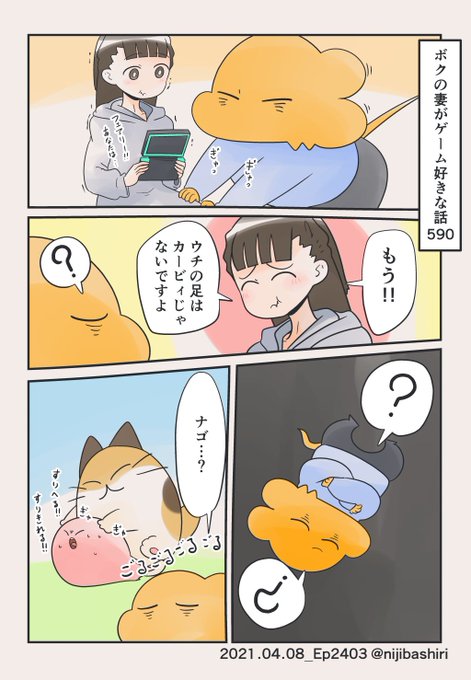Twoucan カービィカフェ の注目ツイート イラスト マンガ Twoucan カービィカフェ の注目ツイート イラスト マンガ