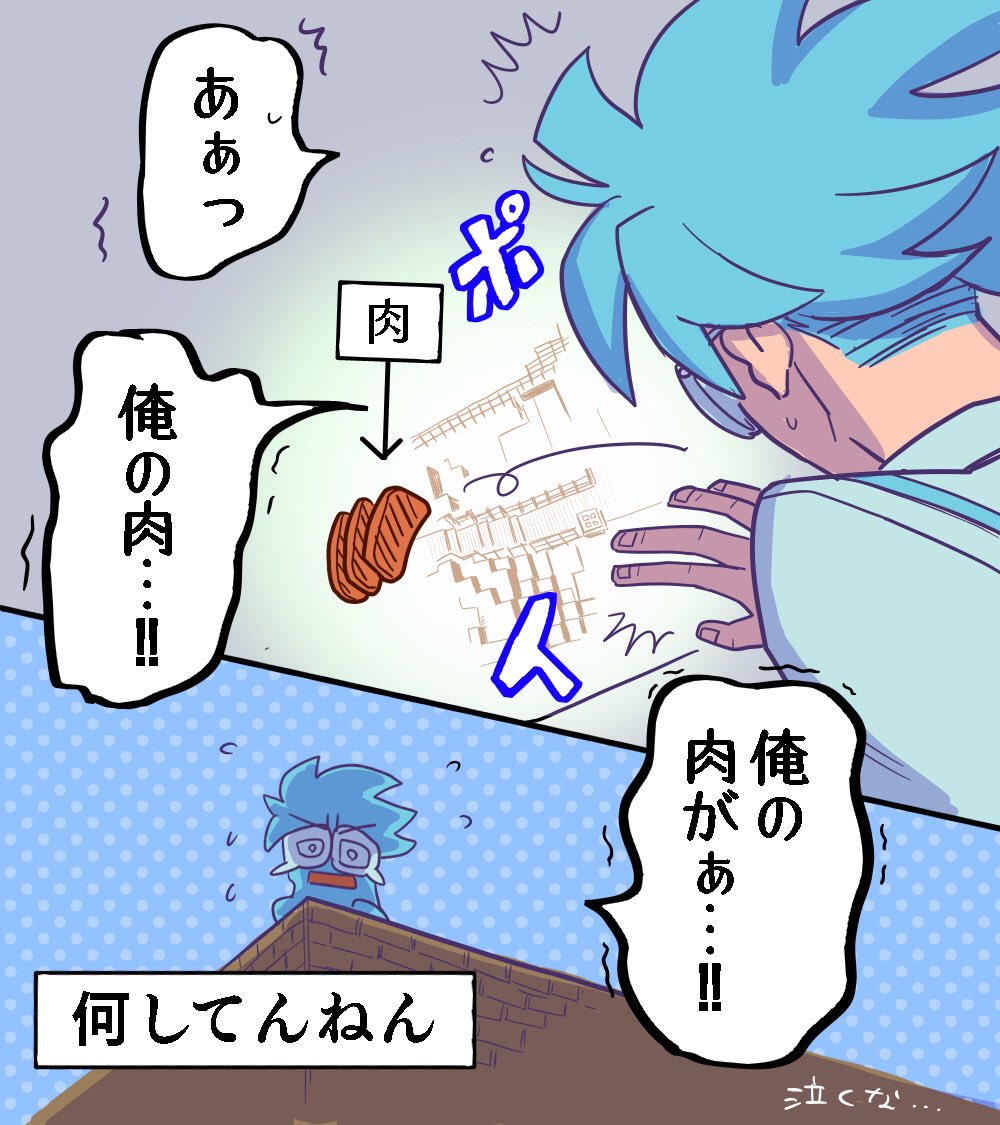 無限に笑っちゃう 