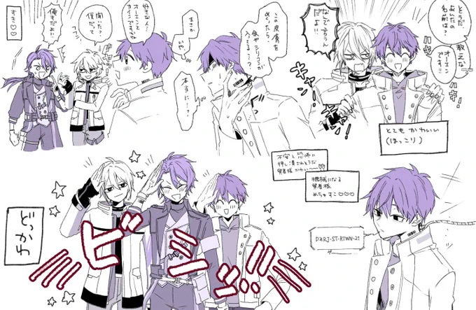 パラロイイベ最高だった

#まほやく_FA 