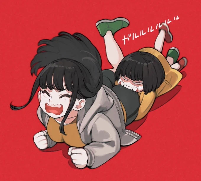 痛っ! 