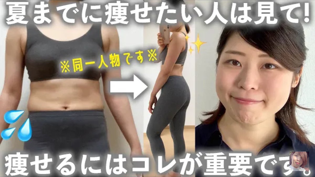 ট ইট র 地球の遊び方 Tokyo おはよう おやすみなさい ダイエットや仕事等成功させたい方へ 必ず達成出来る人の共通点は 同じ 何事も明確に 自分も同じ方法でよかった 夜食食べても失敗しない 今年こそ痩せる 本気で痩せたいなら