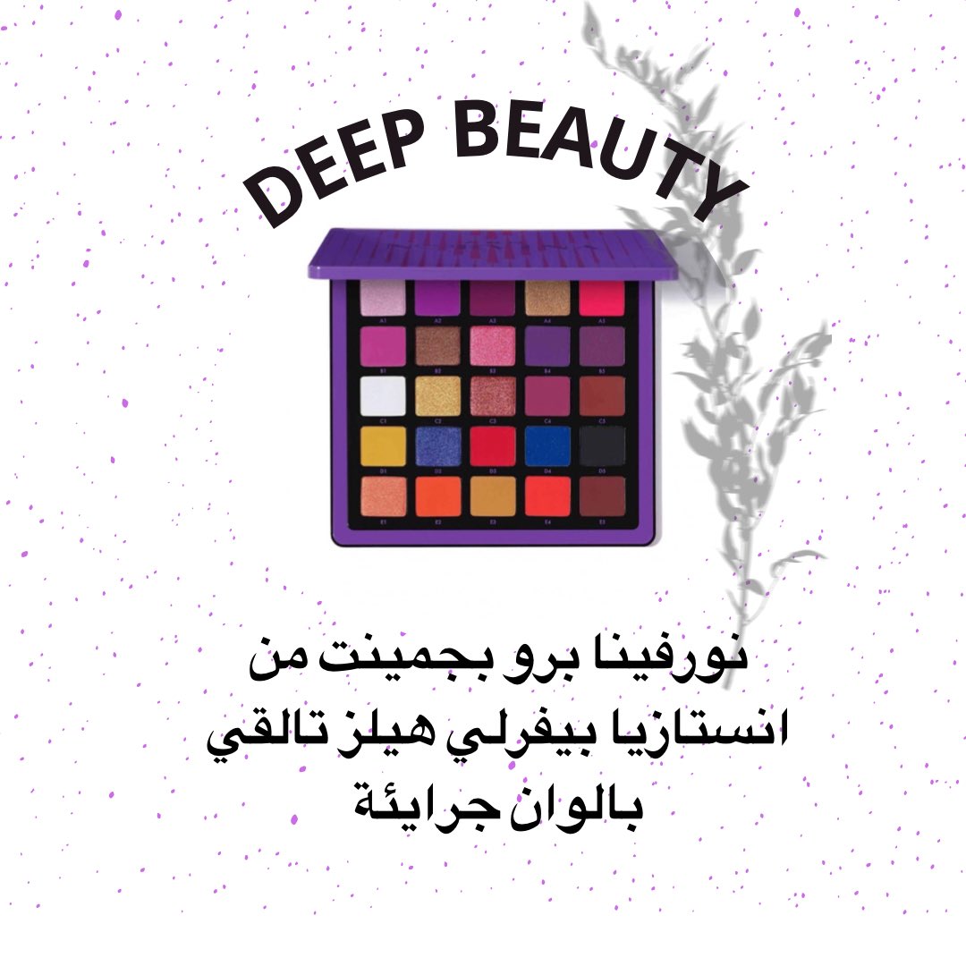 markting11x's tweet photo. للطلب زورو موقعنا الالكتروني او حسابتنا على مواقع التواصل الاجتماعي 🤍 

@deepbeauty0
https://t.co/pQjmLmzV3E

#دعم #دعم_المشاريع #دعم_ابناء_الوطن
#ريادة_الأعمال #أصدقاء_التسويق #مبادرة_دعم_المشاريع #الكلية_التقنية https://t.co/JVoEGMNW72