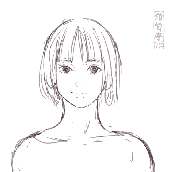 サコツンをなぞる1819 