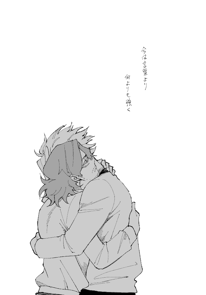漫画95話あたりのオル相2/2 