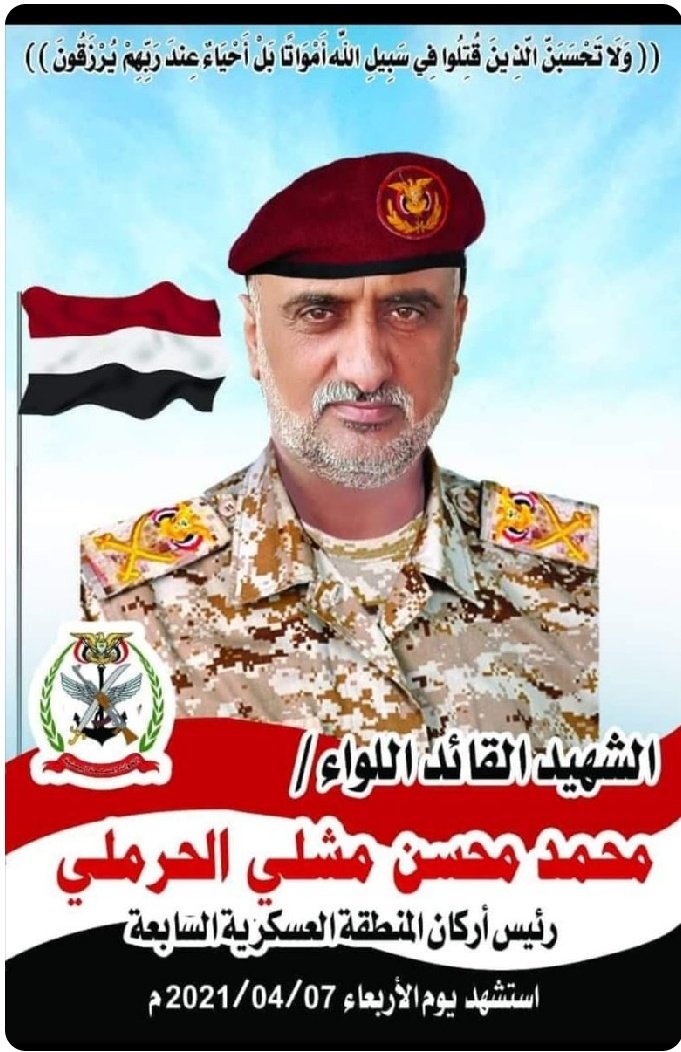 رحمة الله تغشاك ان الله وانا اليه راجعون حسبنا الله ونعم الوكيل