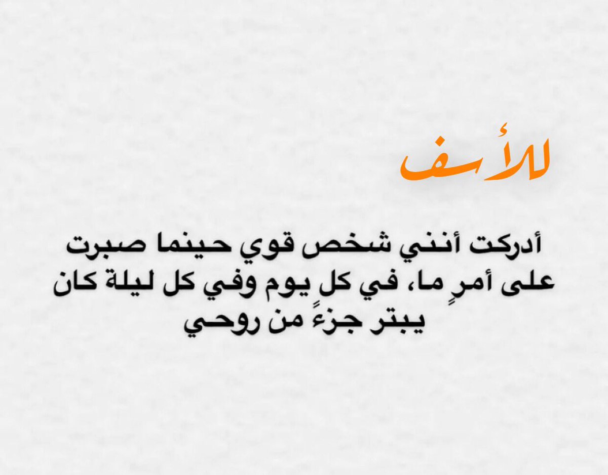 عـلـي الـخـسـافـي (@alialkusafi) on Twitter photo 