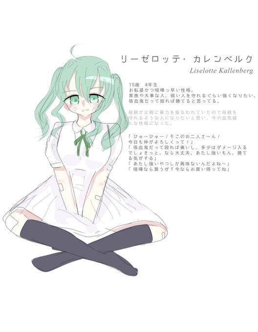 サナのtwitterイラスト検索結果 サナのtwitterイラスト検索結果