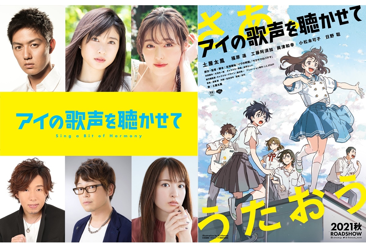 工藤阿須加 最新情報まとめ みんなの評判 評価が見れる ナウティスモーション