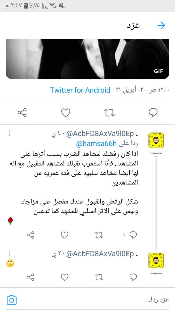 AcbFD8AxVa9l0Ep's tweet photo. @hamsa66h ارجو الرد 🌹 https://t.co/3mticqW6di